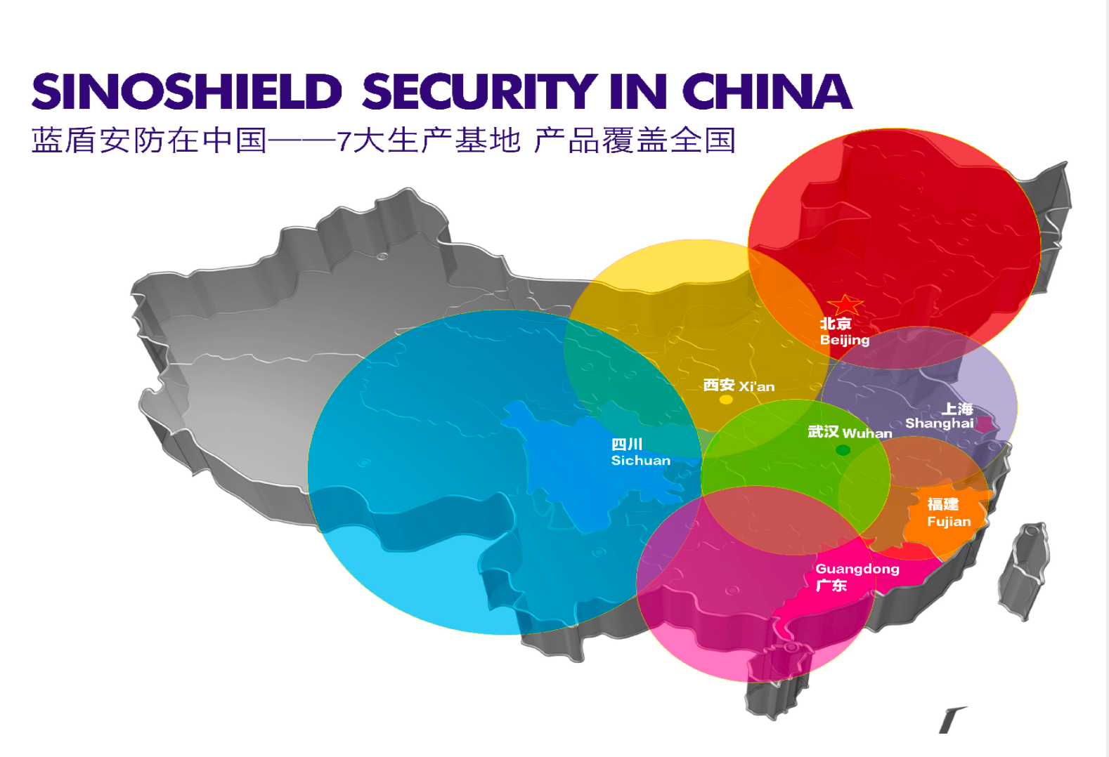1764818746294003.png 網(wǎng)站首頁第三張.png