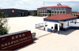 陜西基地